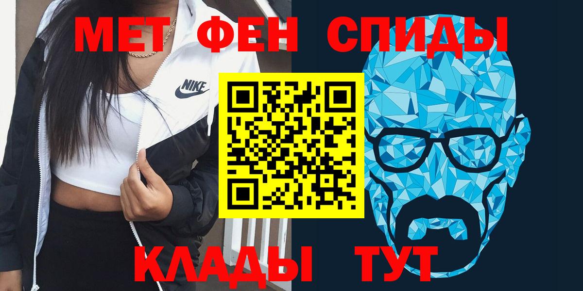 АМФЕТАМИН VHQ  Amphetamine  Красноуфимск  Вход с VPN 