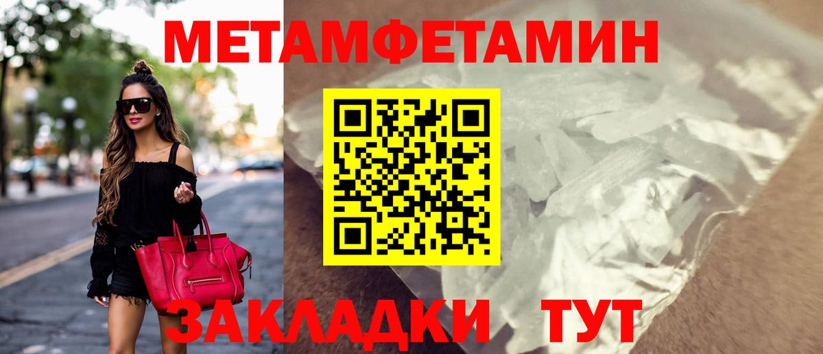 Amphetamine Розовый Красноуфимск