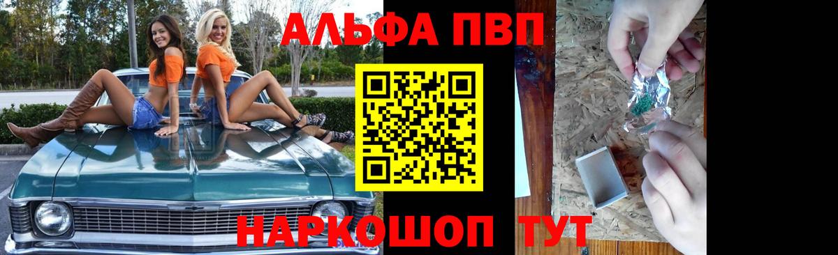 Alpha-PVP СК Красноуфимск
