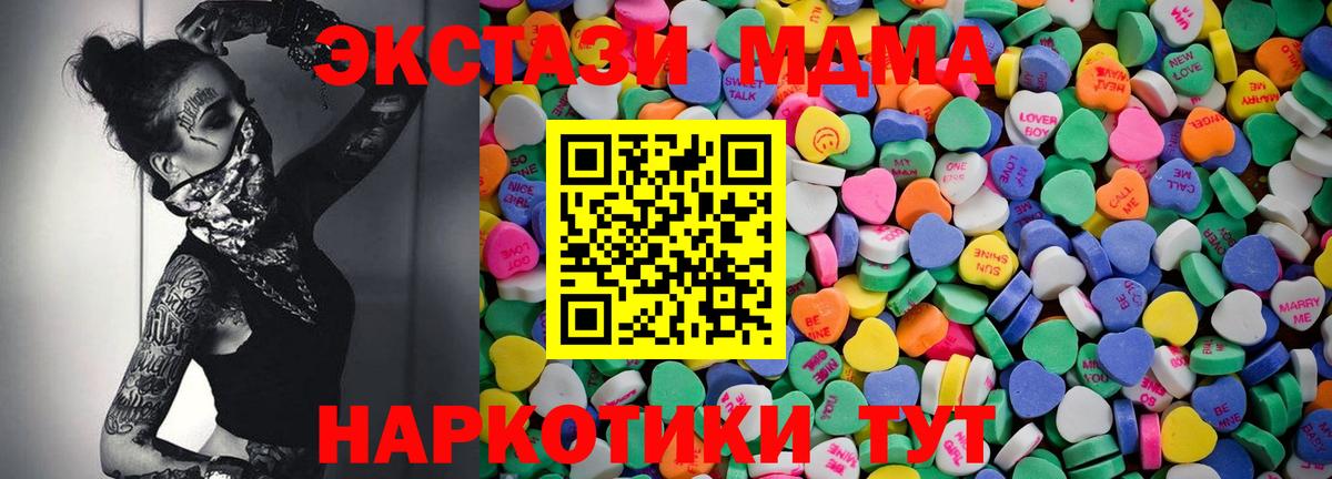 ЭКСТАЗИ 300 mg Красноуфимск