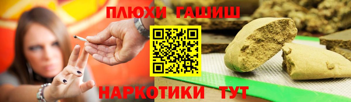 ГАШИШ хэш  Вход с VPN  Красноуфимск  ГАШИШ гарик 