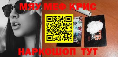 стафф Камышлов
