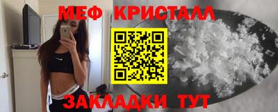 стафф Камышлов