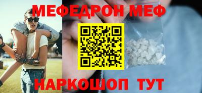 стафф Камышлов