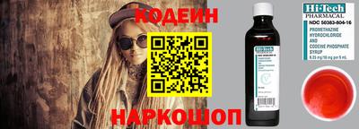 стафф Камышлов