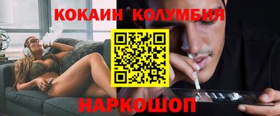 стафф Камышлов