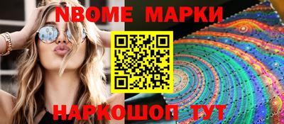 стафф Камышлов
