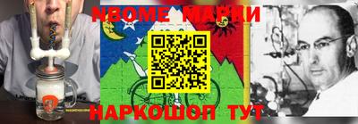 каннабис Кандалакша
