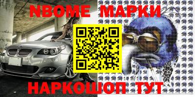 стафф Камышлов