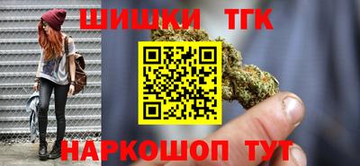 каннабис Кандалакша