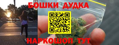 каннабис Кандалакша