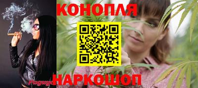 гашиш Канаш