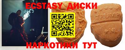 стафф Камышлов