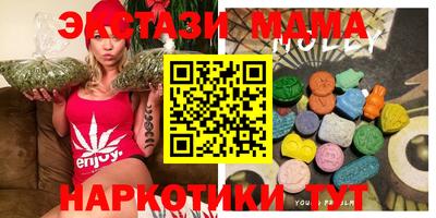 каннабис Кандалакша