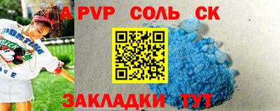 каннабис Кандалакша