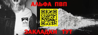 каннабис Кандалакша