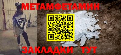 стафф Камышлов