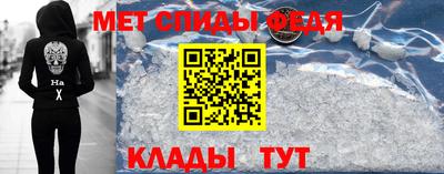 каннабис Кандалакша