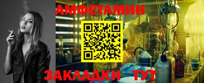 стафф Камышлов