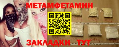 каннабис Кандалакша