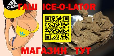 гашиш Канаш