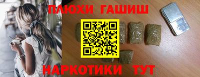 каннабис Кандалакша