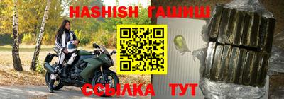 каннабис Кандалакша