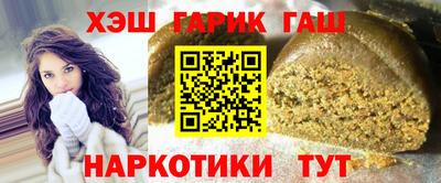 каннабис Кандалакша