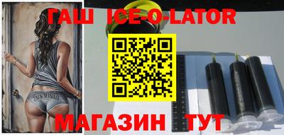 гашиш Канаш