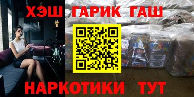 стафф Камышлов