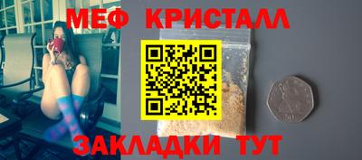 каннабис Кандалакша