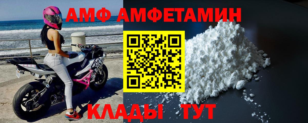 МЕТАМФЕТАМИН Декстрометамфетамин 99.9%  Вход с VPN  Красноуфимск  МЕТАМФЕТАМИН Декстрометамфетамин 99.9% 