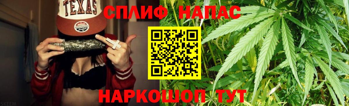 Красноуфимск  Бошки марихуана Amnesia  Шишки марихуана план  Канабис конопля  Вход с VPN 